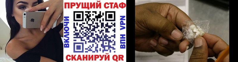  КОКАИН Кириллов