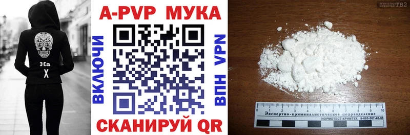 Купить закладки  Кириллов  Альфа ПВП кристаллы 