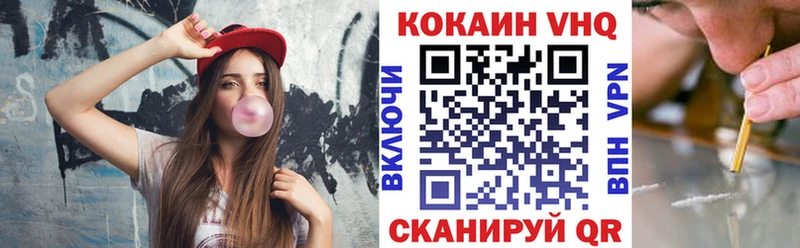 Купить  Кириллов  COCAIN Перу 