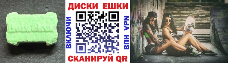 Экстази бентли  Купить  Кириллов 