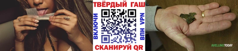 Купить где  Кириллов  ГАШ гашик 