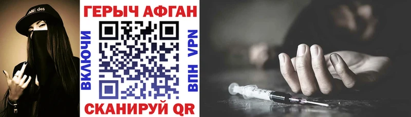 ГЕРОИН гречка  Купить где  Кириллов 