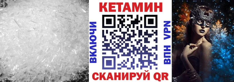 Купить Кириллов КЕТАМИН ketamine