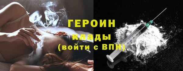 соль ск Бугульма
