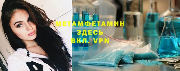 MDMA Верхнеуральск