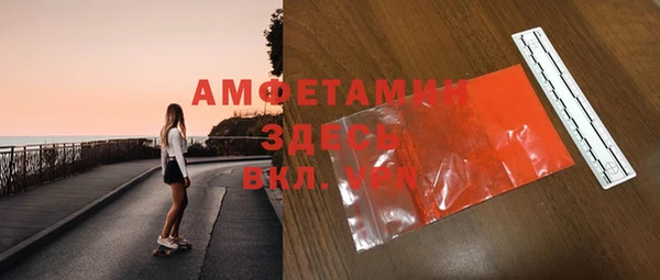 соль ск Бугульма