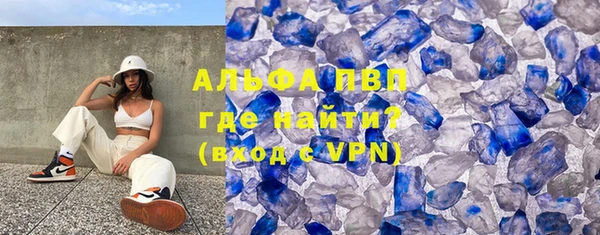 a pvp Верея