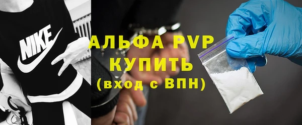 альфа пвп Верхний Тагил