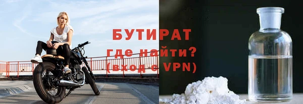 Альфа ПВП Бородино