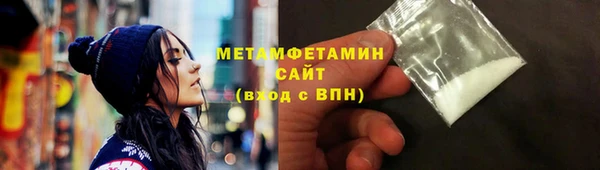 соль ск Бугульма