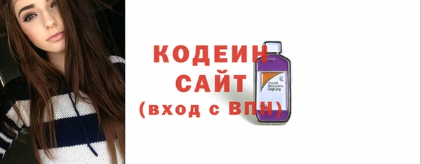 альфа пвп Верхний Тагил