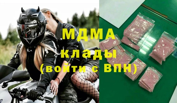 ешки Бронницы