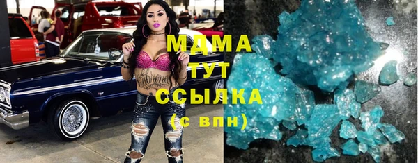 ешки Бронницы