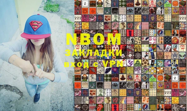 соль ск Бугульма