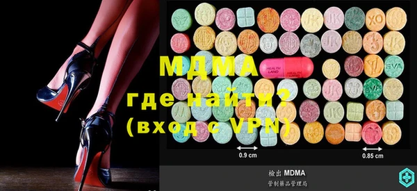 альфа пвп Верхний Тагил