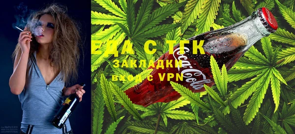 соль ск Бугульма