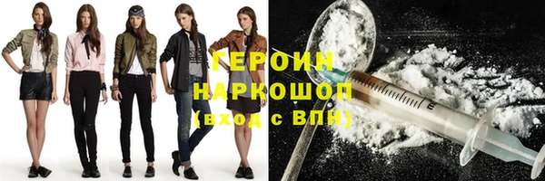 альфа пвп Верхний Тагил