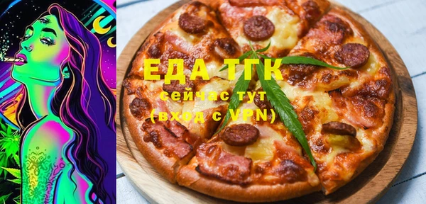 MDMA Верхнеуральск