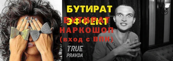 ешки Бронницы