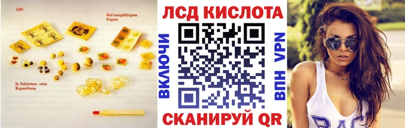 Купить Кириллов ЛСД экстази кислота