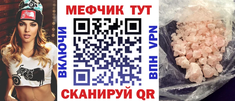 Купить  Кириллов  МЕФ mephedrone 