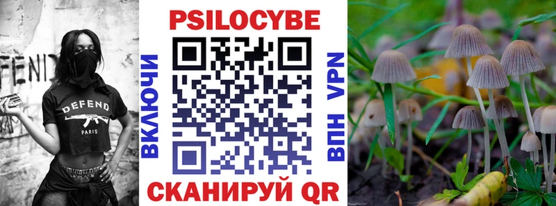 Псилоцибиновые грибы ЛСД  Купить закладки  Кириллов 
